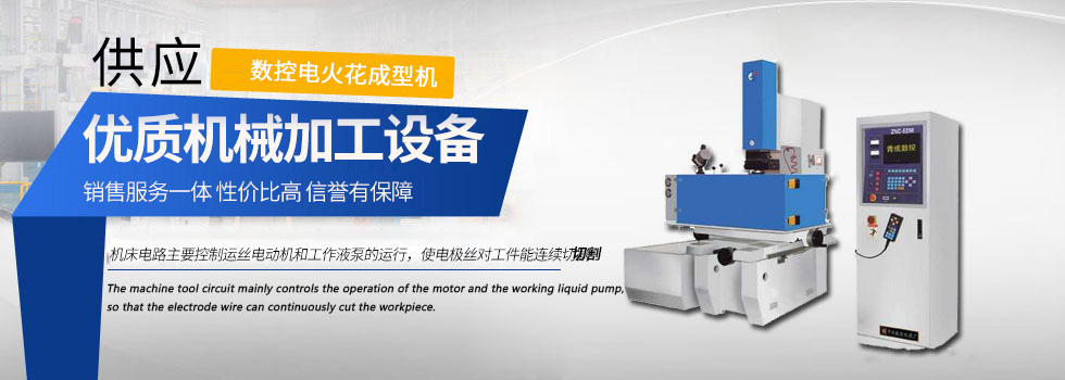 江蘇泰州伊人直播APP色版下载安装機床有限公司